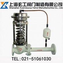 ZZYP自力式蒸汽減壓閥最新報(bào)價(jià)