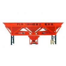 PLD1200配料機(jī)低價(jià)銷售，廠家供貨